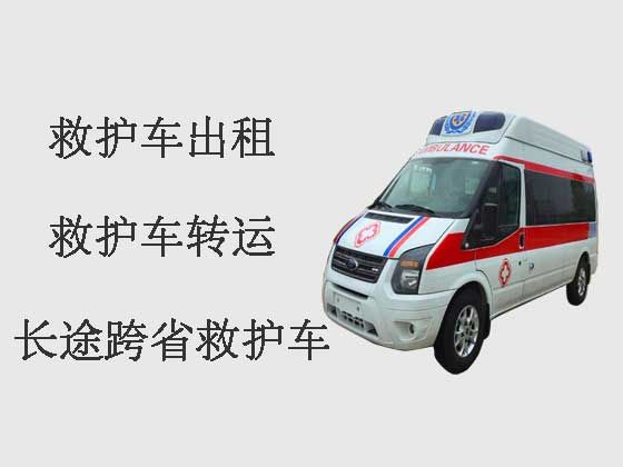 白城救护车出租转院|120救护车租车服务